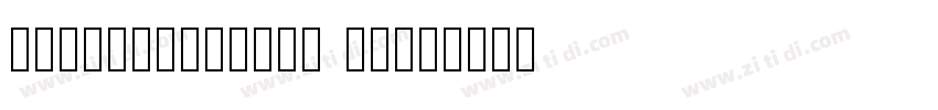 ChillDuanSans Bold字体转换